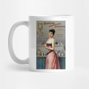 Vintage Advertising Poster Russia Beauty Products 1890 Mug